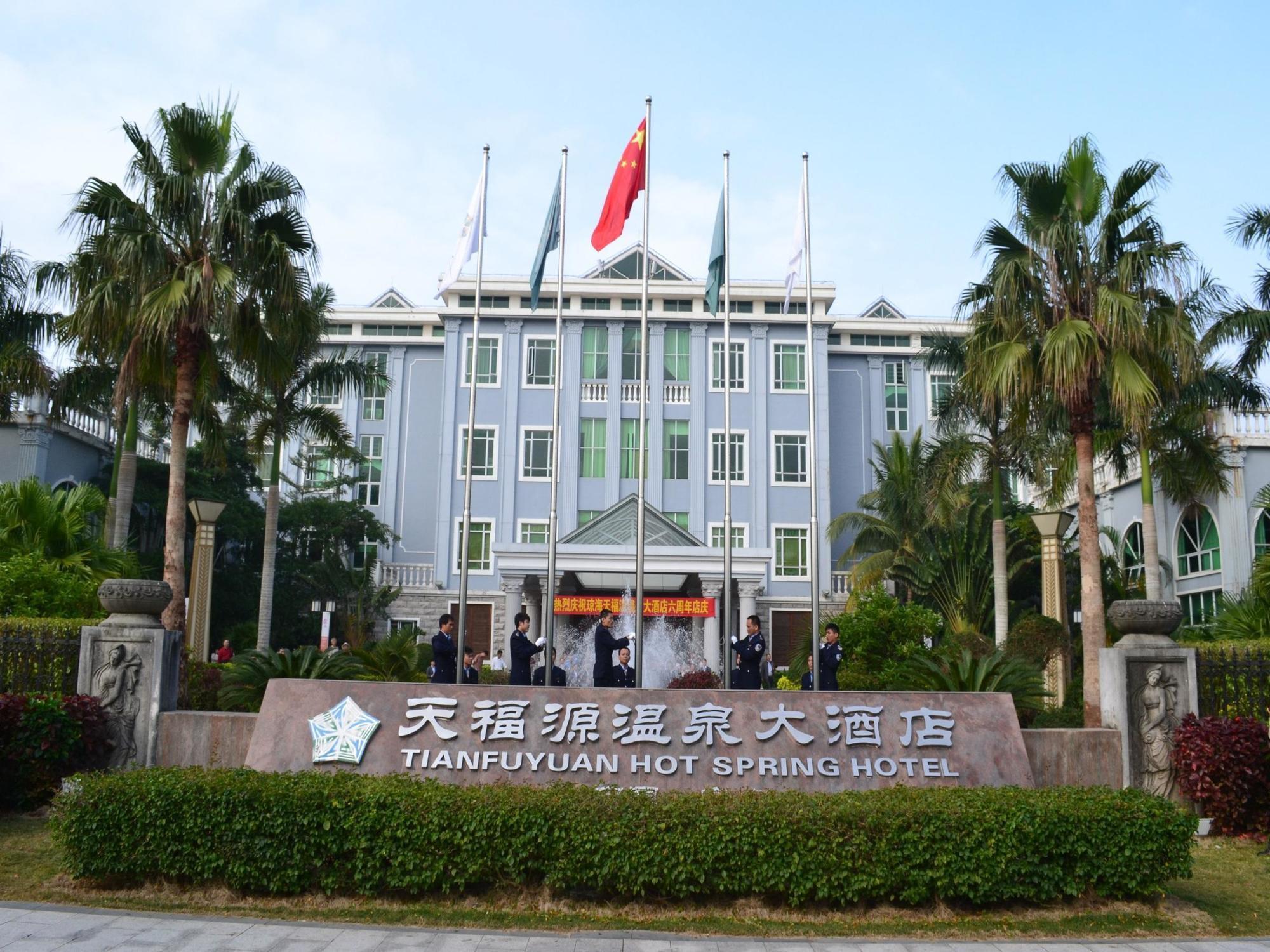 Tianfuyuan Hotspring Hotell Qionghai Eksteriør bilde