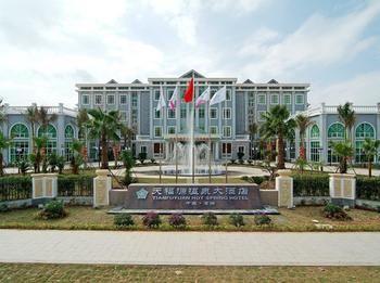 Tianfuyuan Hotspring Hotell Qionghai Eksteriør bilde